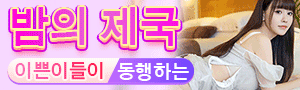 이미지가 없습니다.